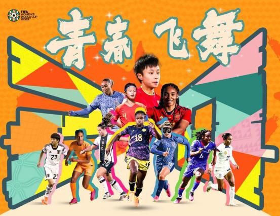 片中，董子健饰演的何晓阳凭借一股;认真的男人最性感的轴劲，上演了;屌丝逆袭女神的好戏，钟楚曦出演的性格女神关欣，则颇具大姐大风格，一改;女神不下凡的传统高冷形象